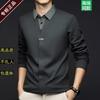 Men Fake Two Piece Striped Collar Long Sleeve Top Textured Fabric Business Casual Shirt