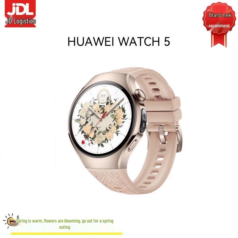 

HUAWEI WATCH 5 Smart Sports Watch (CN version)
