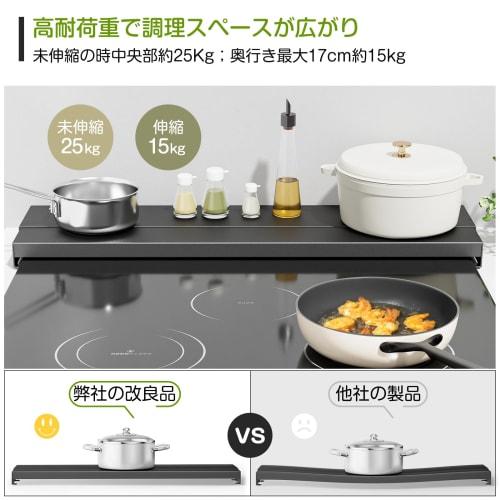 DAIWIN 60cm Wide Exhaust Cover, Adjustable Depth 10-17cm, 25kg Load Capacity, Flat, Thin, Gas Stove Cover, Induction Cooktop Cover, Grill Cover (Adjus