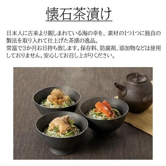 Shinbashi Tamakiya Kaiseki Chazuke Assortment (8 bags) C-8 Gift Set Tea Rice Dish Food Accompaniment Gourmet