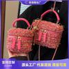 Woolen Small Bag Women's New Chain Crossbody Small Square Bag Versatile Mini Hand Bag