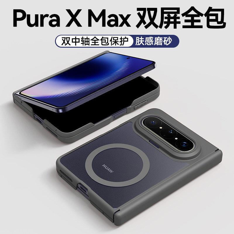 For Huawei Pura X Max Case Magnetic For MagSafe Matte Transparent Acrylic Skin Feel Cover Equipped With Central Hinge Protection
