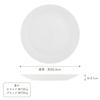 [Official] YAMATSU STANDARD [Stone Pattern LX 26cm Dinner Plate] Main Plate, Large Plate, Round Plate, Dishwasher Safe, Microwave Safe, Ceramic, Comme