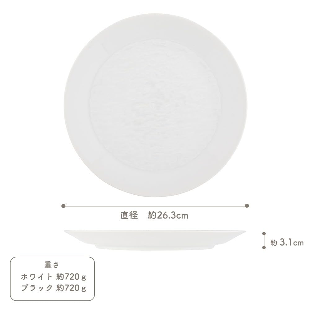 [Official] YAMATSU STANDARD [Stone Pattern LX 26cm Dinner Plate] Main Plate, Large Plate, Round Plate, Dishwasher Safe, Microwave Safe, Ceramic, Comme