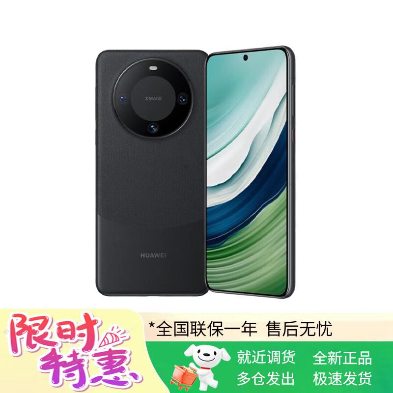 HUAWEI Mate 60 Smartphone (CN version)
