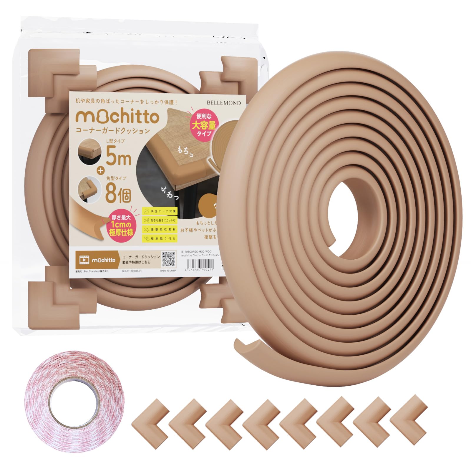 

Belmond Mochitto Corner Corner and Cushion Tape 5m 8 Corner Extra Thick High Too Thick for Adults to Bite Baby Prevents Falls and Protects and Desk