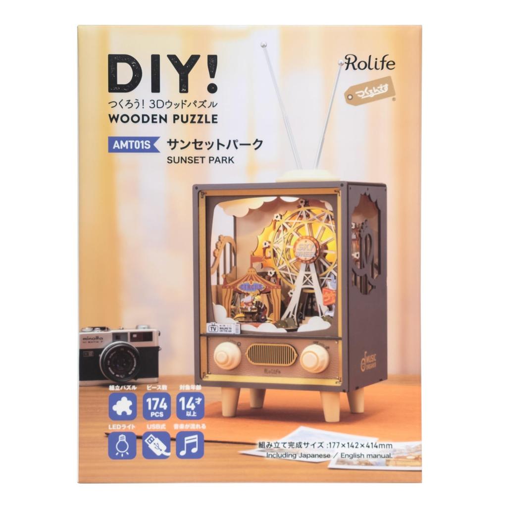 Tsukurundesu® 3D Wooden Puzzle with Japanese Instructions, Amusement Park Series, Lights Up, Moves, Spins, and Music (Sunset Park 2)