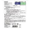 [Third-class OTC Drug] Mt. Ontake Plaster, 5 Sheets
