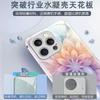 Ins Internet Celebrities with the Same Dream Gradual Change Lotus iPhone12 Epoxy Mobile Phone Case Apple 17Pro High Value Women's Models