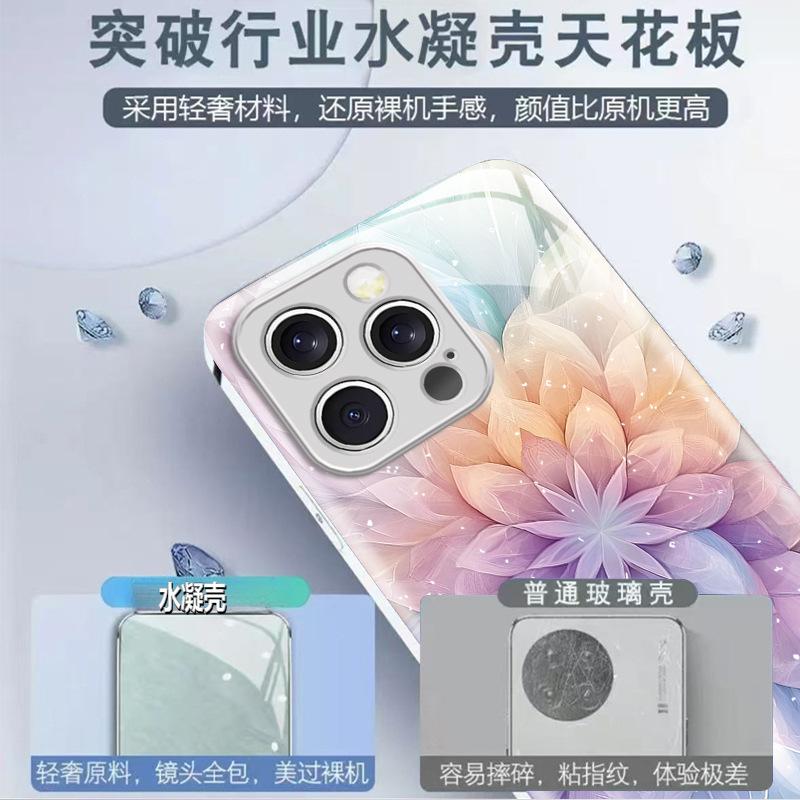 Ins Internet Celebrities with the Same Dream Gradual Change Lotus iPhone12 Epoxy Mobile Phone Case Apple 17Pro High Value Women's Models