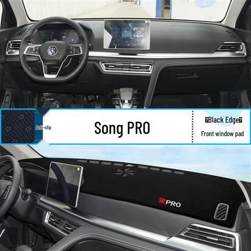 BYD Song Pro Dashboard Sun Shade Pad - Center Console Sun Blocker