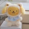 Pom Pom Purin Melody Plush Keychain With Cute Animal Design For Gift Or Collectors