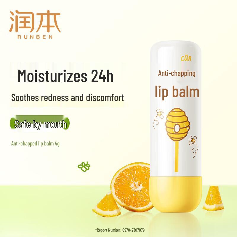 RUNBEN Baby Plant Oil Lip Balm Set