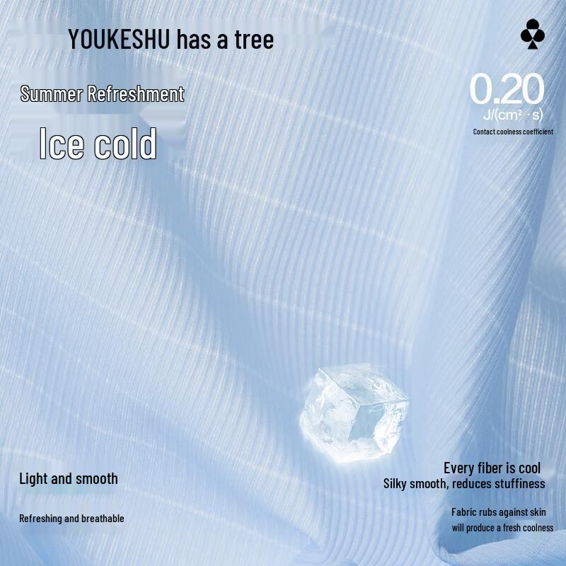 Men's Ice Silk Antibacterial Boxer Briefs