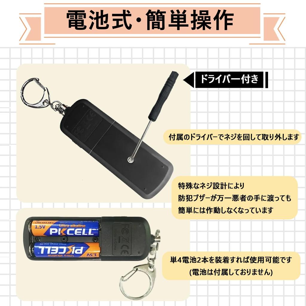 EvoAce 130dB Loud Security Alarm of Purple Illuminated Security Alarm with LED Simple Suitable for Elementary School and School Bag Security Includes