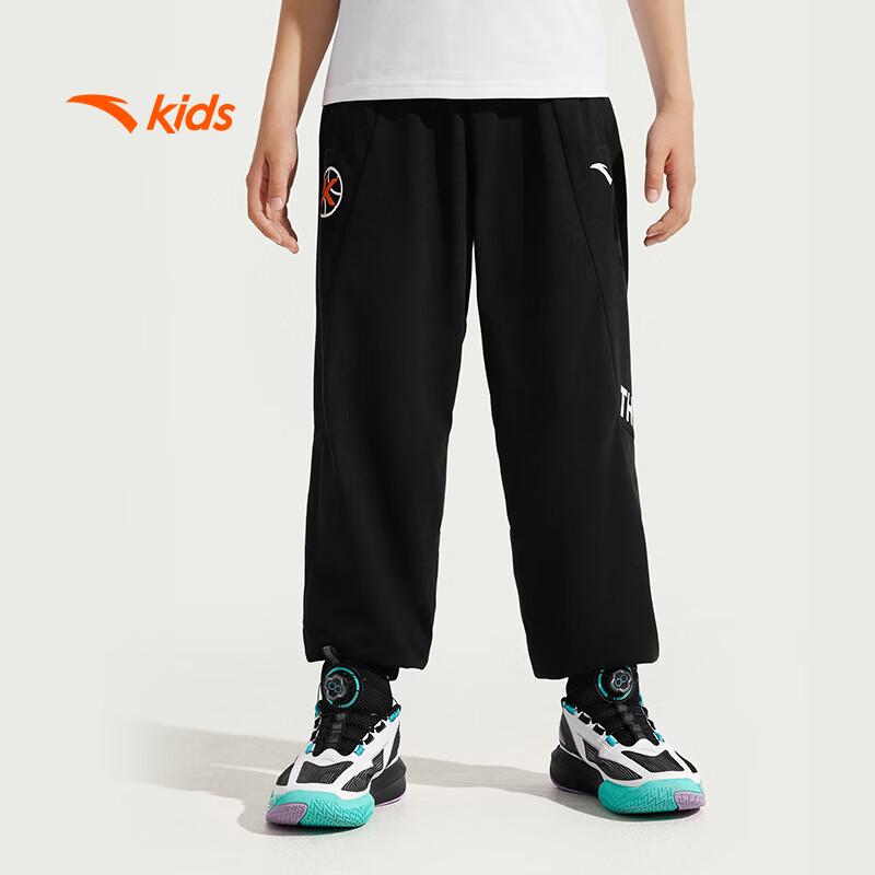 Anta Kids Boys' Basketball Knitted Sports Pants