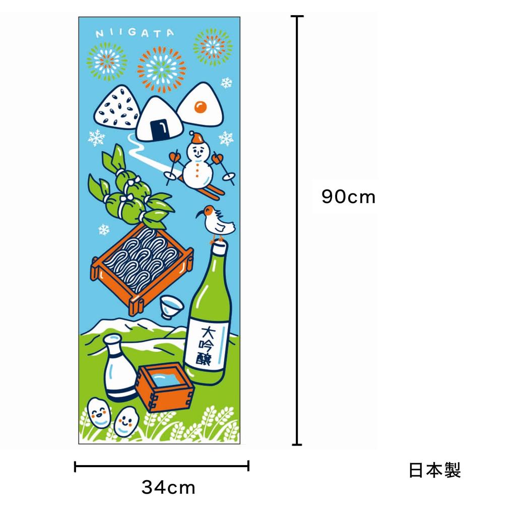 Kyosuke Hand Made In 90 X Echigo Art I Love Japanese Niigata Specialty Towel, Japan, Approx. 35cm, 100% Cotton, NIIGATA, Niigata, Goods, Pigment,