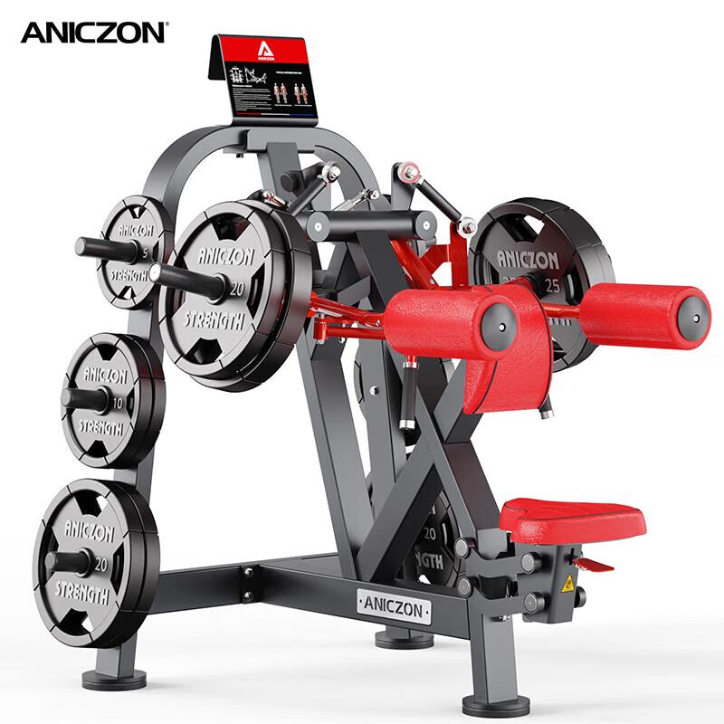 Yimai Panata F5000 Commercial Strength Trainers