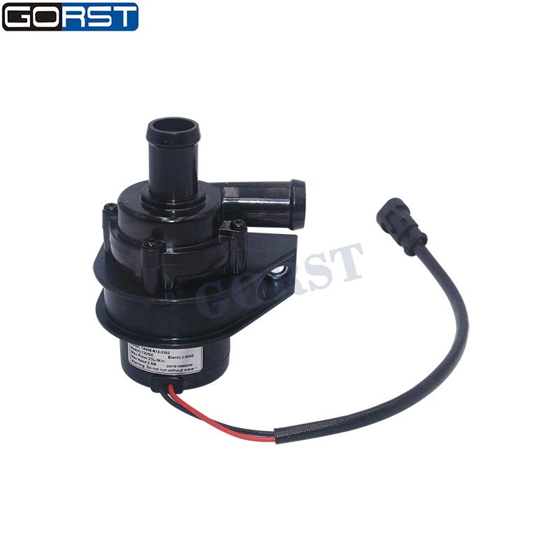 Electric Coolant Water Pump TA50E-R12-2302 for Vehicle Car Auto Part EV Circulation Pump