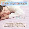 Moisture-wicking, Quick-drying, Semi-double Size, Blue, 120 X 205 Cm, Terry Cloth, Woven with a Crisp, Non-sticky Feel, Machine Washable, for Spring,