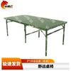 Shanlinhu Portable Outdoor Folding Furniture