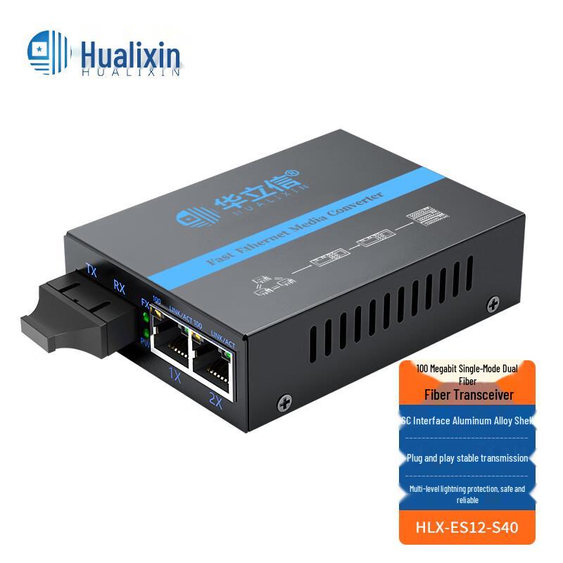 HUALIXIN 100M Fiber Optic Media Converter