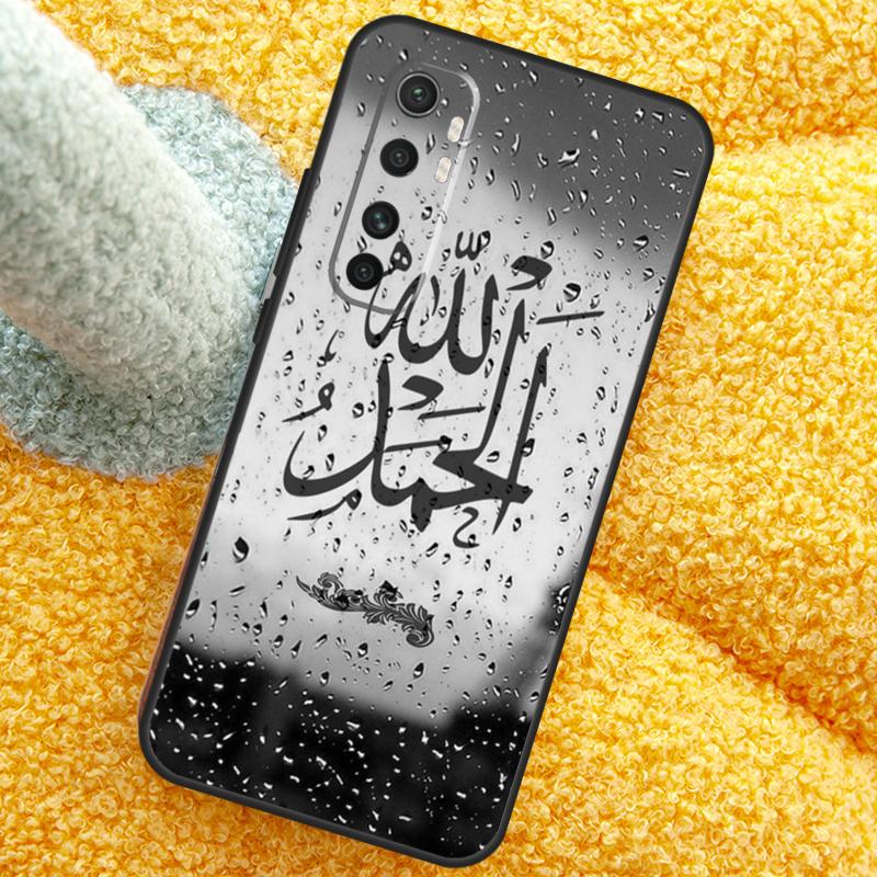 Arabic Quran Islamic Quotes Muslim Case For Xiaomi 17 Pro Max 13 14 15 Ultra 13T 14T 15T Cover For POCO X7 X5 X6 F5 F6 F7 F8 Pro