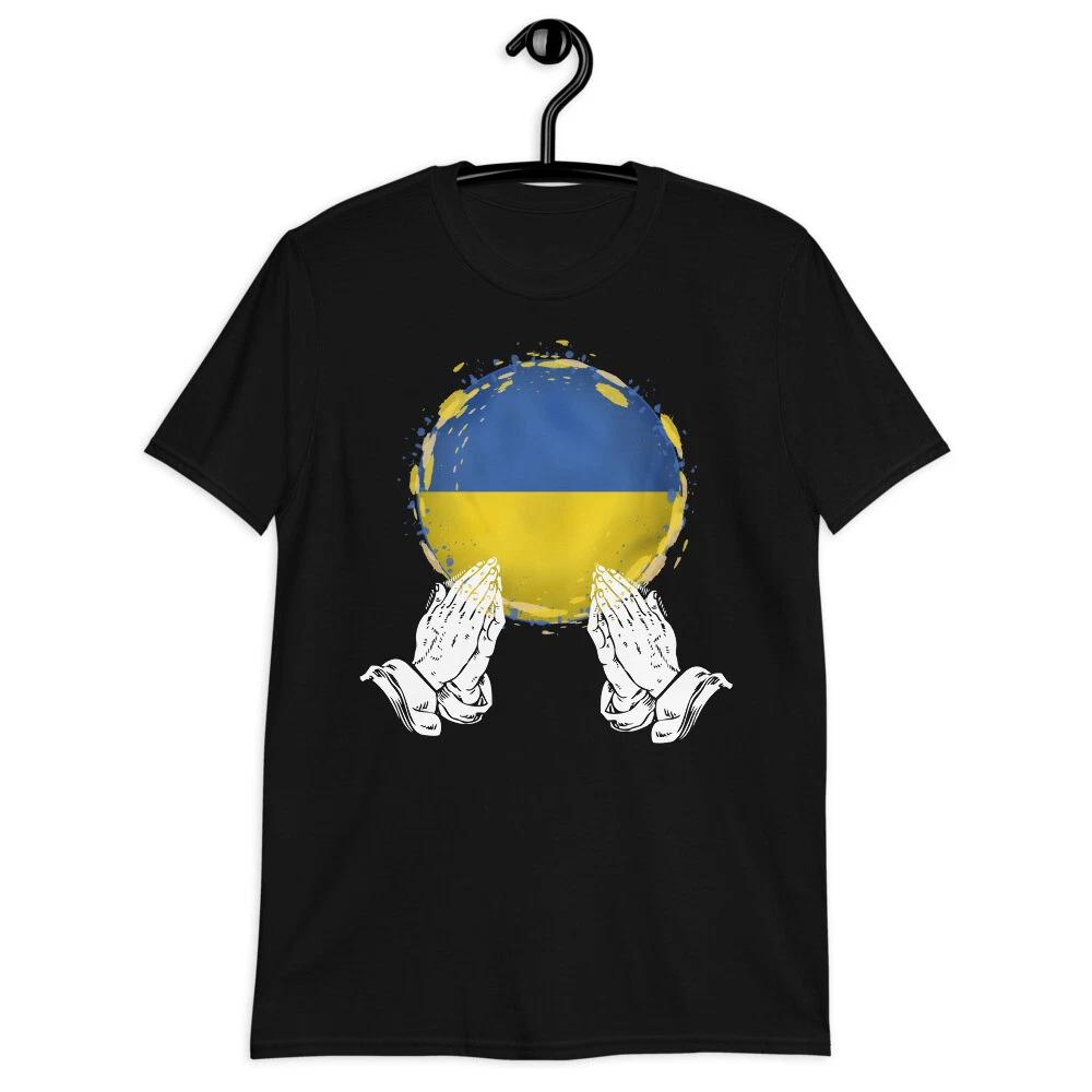 World Is Ukraine Ukrainian Flag Vintage Support T-Shirt L