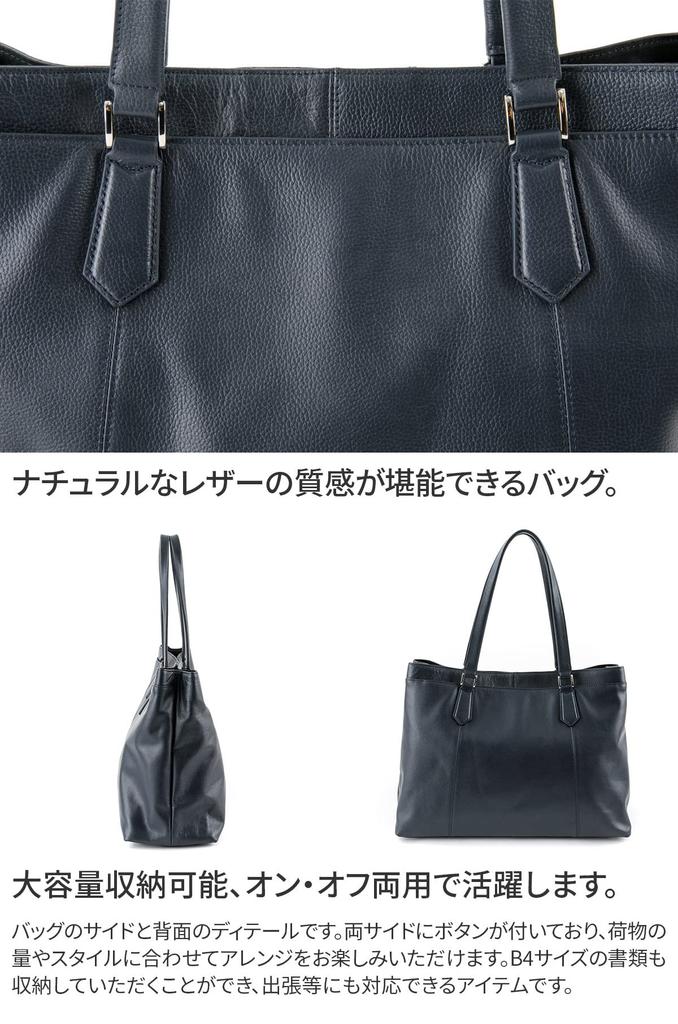 Tote Genuine [SONNE] Bag, Leather, Men's, Navy, SO-SOX015-NV