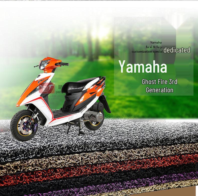 Ghost Fire Gen 3 Non-slip Odorless Rainproof Electric Vehicle Foot Pad