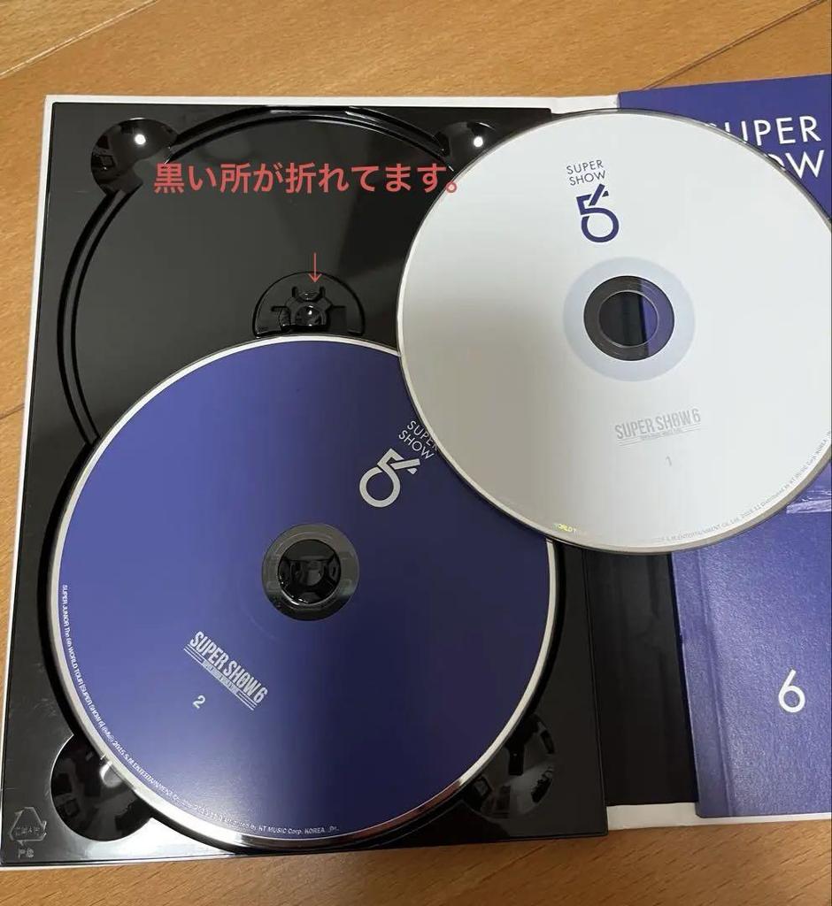 [USED] Super Junior World Tour [Super Show 5&6]