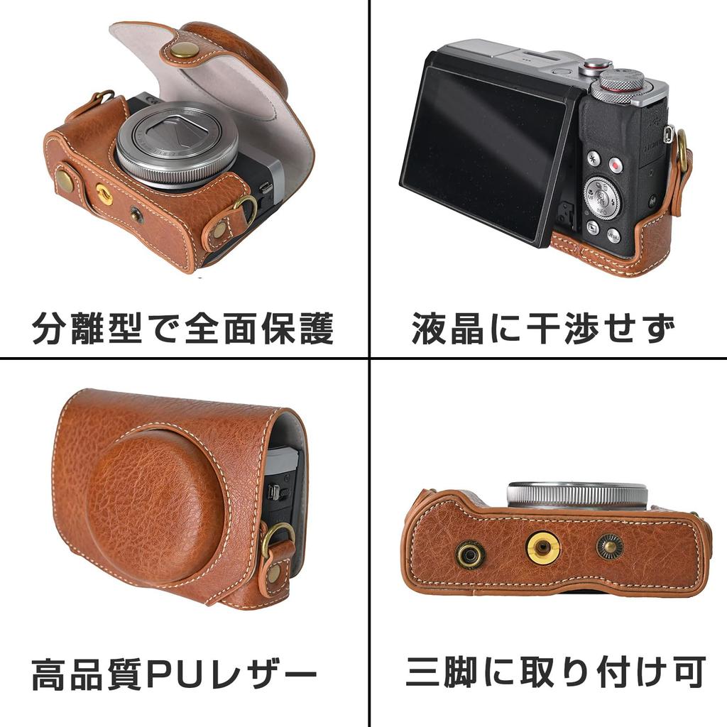 ITARUKEN PU Leather Protective Case for Canon PowerShot G7X Mark III with Strap Camera, Brown,