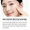 [Wisely] Phytotonic Bare Face Cream, 50ml, 2-Pack - Natural Skin Protection Solution