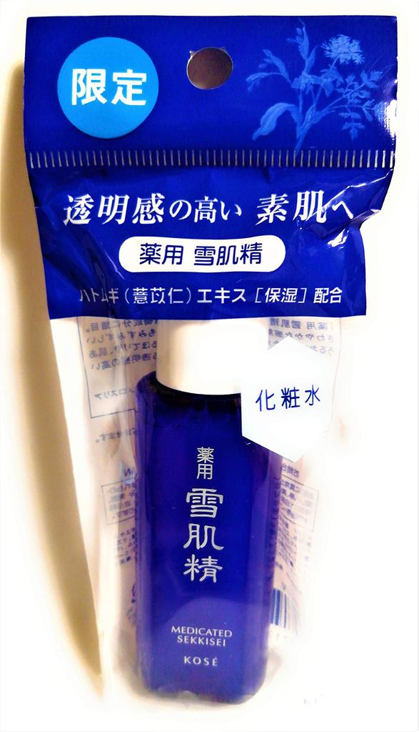 Limited Edition Kose Sekkisei Lotion 24ml