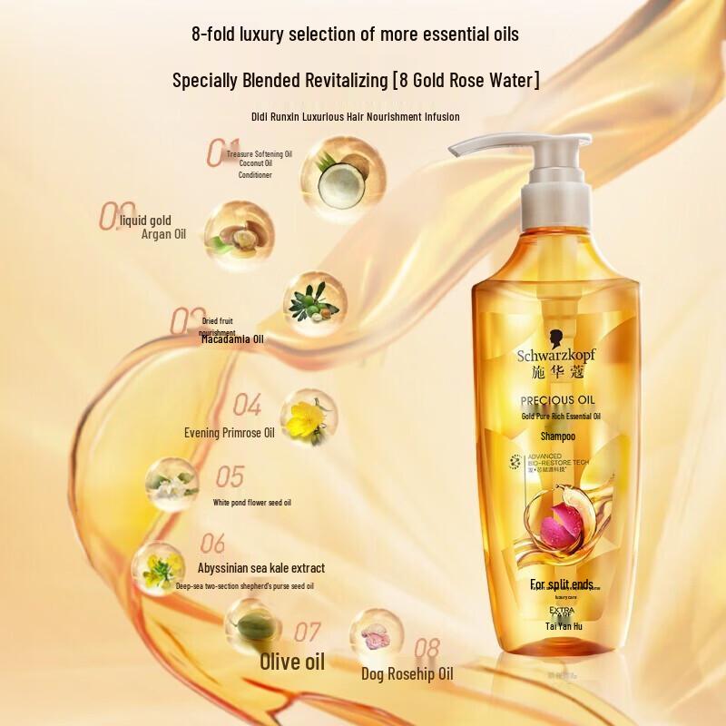Schwarzkopf Golden Pure Nourishing Shampoo & Hair Oil Set