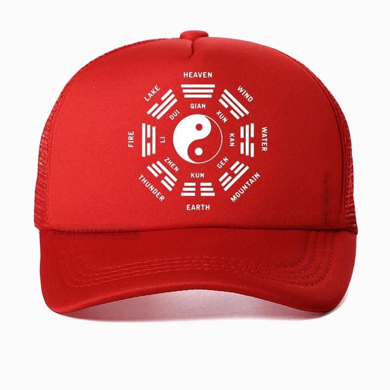 Tai Chi Yin Yang Printed Unisexs hat Fashion Personality Yin Yang Symbol Baseball cap Casquette Gorras Adjustable