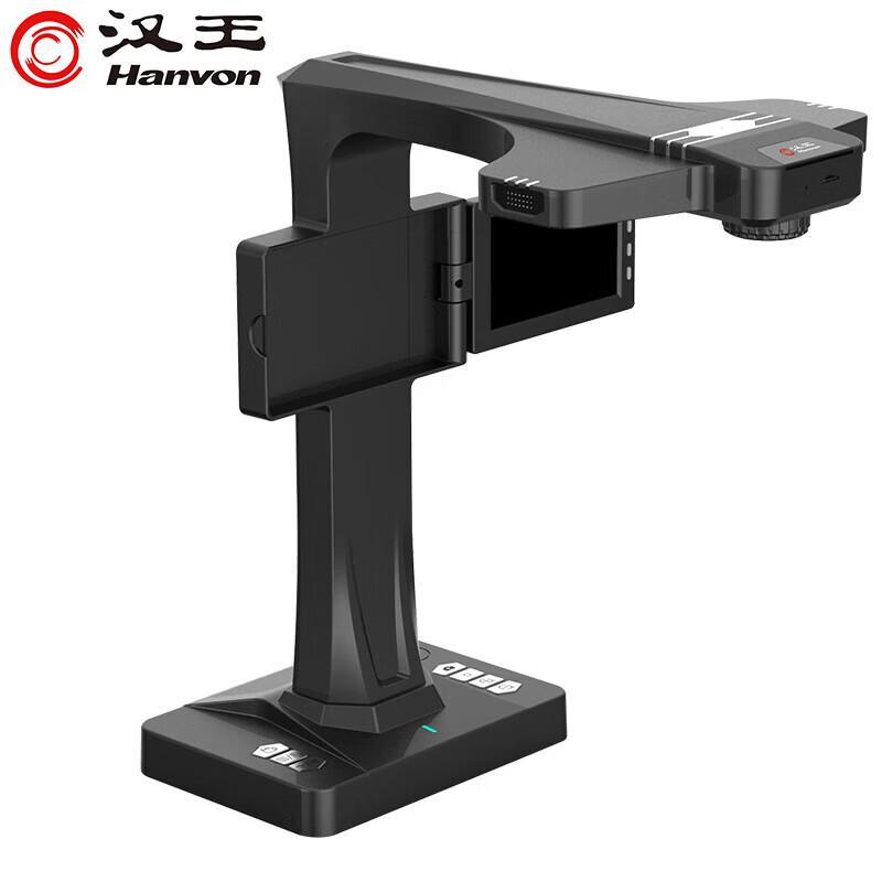 Hanvon HW-28F High-Speed A3 Book Scanner CN Plug (adapter Included)
