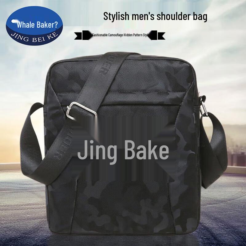 Мужская вертикальная сумка через плечо Jingbeike SL-1710