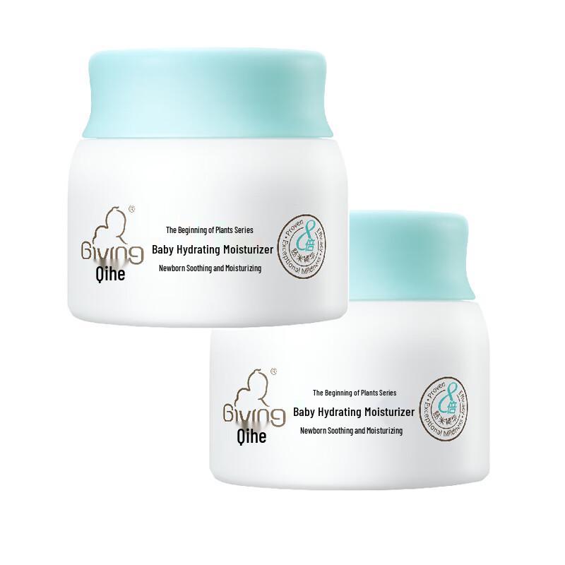 Qichu Baby Hydrating & Moisturizing Cream