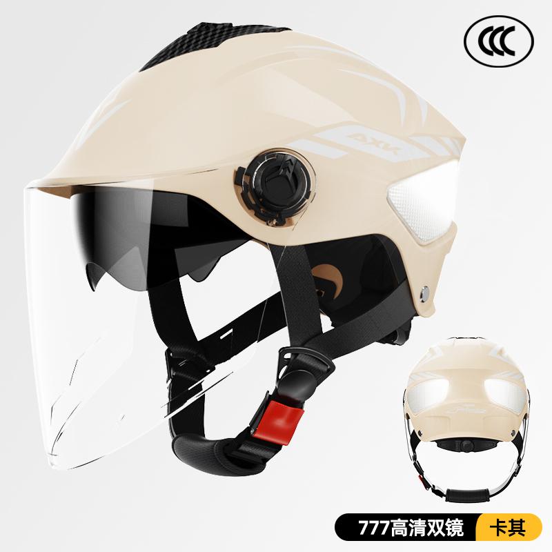 Helmet Electric Car Battery Motorcycle Helmet Summer Sunscreen Light Men and Women Universal Cute Hard Hat