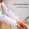 MARYYA Disposable Sleeve Protectors (20 Pcs)