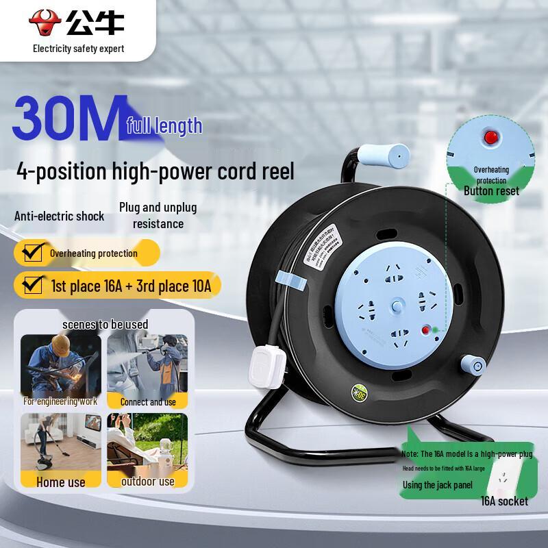 BULL Industrial Cable Reel with Overheat Protection