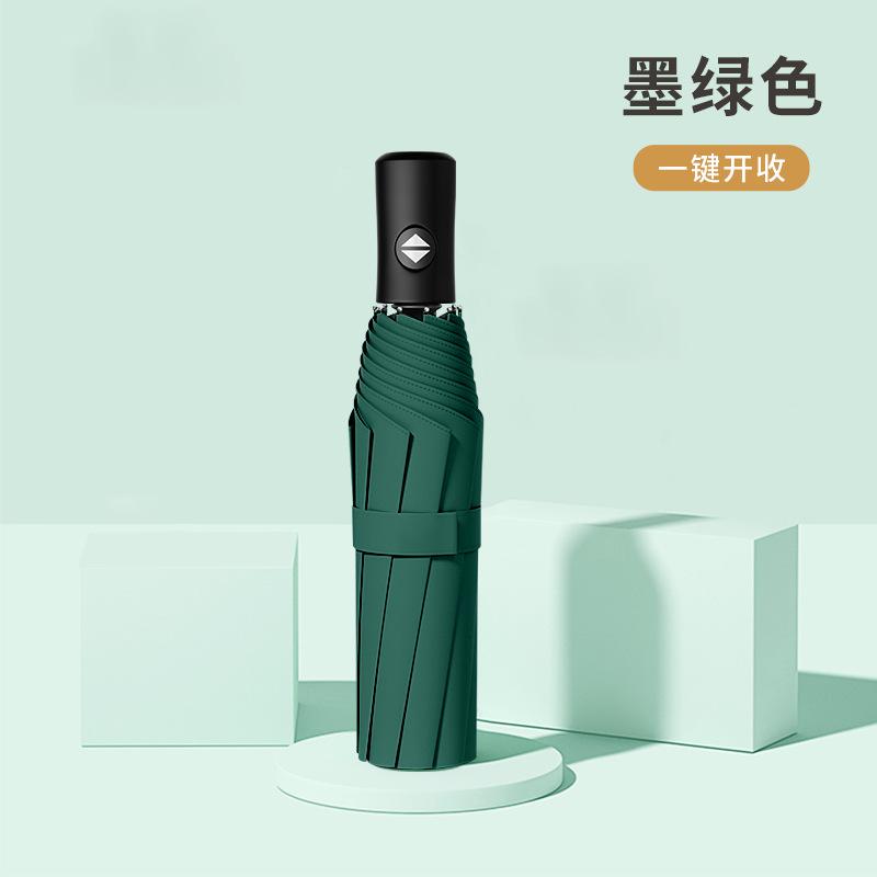 Men's umbrella Ten-bone umbrella Folded, enlarged and reinforced Coarse weather and rain umbrella A large number of umbrellas