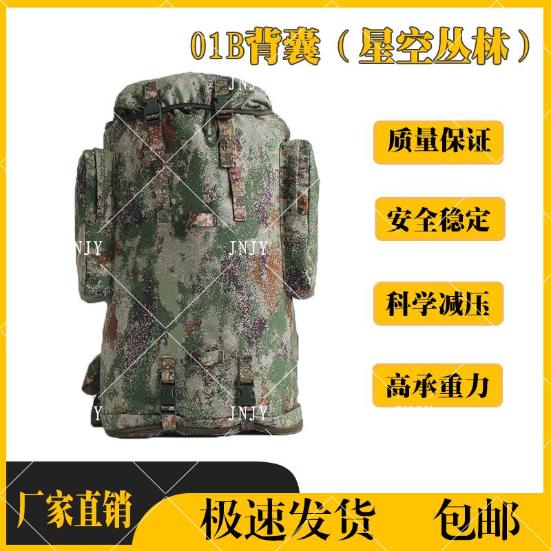 

Ronghao Large Capacity Travel Backpack