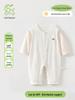 Happy Little Elephant Summer Cotton Long Sleeve Baby Romper - Lightweight Airy Design for Infants and Toddlers