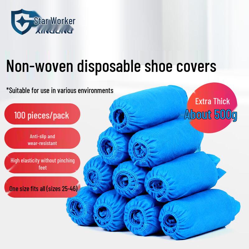 Одноразовые нетканые бахилы One Size Fits All синий
