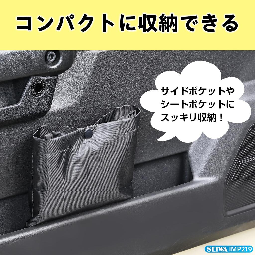 SEIWA Easy Magnetic Hybrid Curtains for Car Improved Light Blocking Mesh Magnetic Sun Privacy UV Protection for Car and Improved Visibility Interiors,