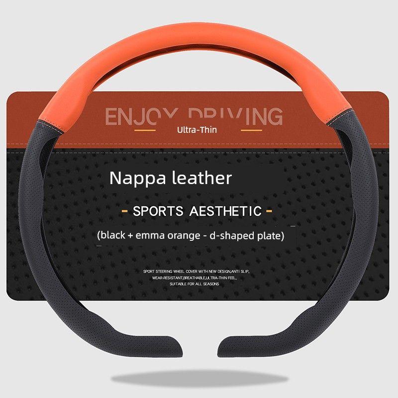 Wheel Cover, Universal for All Seasons, Summer Anti-Slip, Sweat-Absorbent Handle Cover, New Style Suede Leather High-End Ultra-Thin Protective Cover