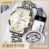 Fatilon's new watch Fully automatic non-mechanical watch Men's watch Waterproof luminous business light luxury watch Men's
