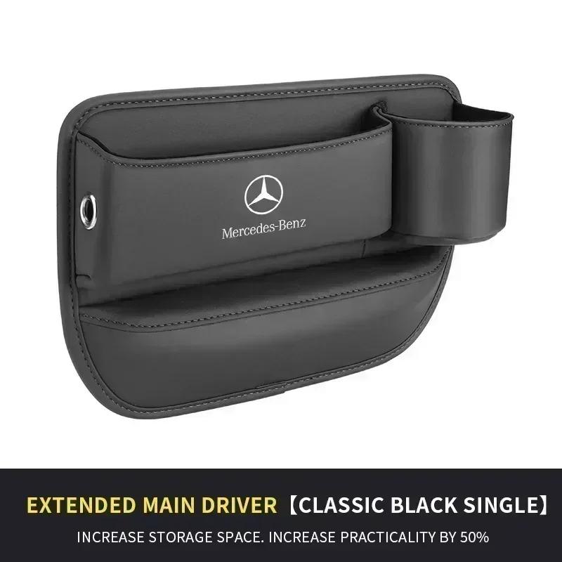 AASV1 For Mercedes-Benz A B C E S V R-Class A45 C43 CLA GLA GLB GLC SLK SL Car Seat Gap Multifunction Storage Box Seat Gap Cup Holder